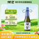 獺祭Dassai 23二割三分720ml 純米大吟釀 日本清酒伴手禮原裝進(jìn)口