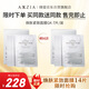 曉姿（AXXZIA）奧仕妃御顏晶采舒潤沁漾安膚GK面膜貼片式7片限用日期：2026年5月