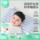 良良（liangliang）嬰兒枕頭科學(xué)塑型0-3-6歲兒童枕定型枕糾正頭型睡圓頭套四季禮盒 【護型plus】 3-6歲小熊熊 雙枕套