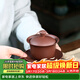 藏壺天下紫砂三才蓋碗單個(gè)茶碗帶蓋紫砂杯不燙手敬茶杯茶具三泡臺青蓮蓋碗 紫泥矮款 170ml