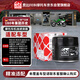 費比（febibilstein）摩托車(chē)機油濾貝納利黃龍幼獅金鵬錢(qián)江閃逸追驍賽400/550/600/750