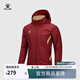 卡爾美（KELME）出征系列足球訓練風(fēng)衣外套男戶(hù)外運動(dòng)梭織夾克 酒紅 XL