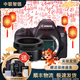 佳能/Canon 5D3 5D4 5D2 6D 6D2 7D2 5DSR 全畫(huà)幅二手單反數碼相機 佳能6D+50/1.8 STM小痰盂人像套機 99成新