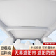 百釋名利適用于智界S7天窗遮陽(yáng)簾天幕隔熱防曬靜電吸附式降溫頂部配件 【石墨烯】黑色-不懼暴曬-卡扣式簡(jiǎn)易安裝 智界S7