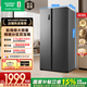 容聲608升雙開(kāi)對開(kāi)門(mén)電冰箱超薄嵌入式離子凈味一級節能效雙變頻風(fēng)冷無(wú)霜家用大容量  以舊換新 容聲608L離子除菌凈味雷達感溫