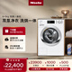 美諾（Miele）歐洲進(jìn)口家用大容量洗衣機帶烘干一體智能8公斤+5公斤蜂巢滾筒洗干一體機WTI360 C