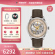 天梭（TISSOT）【官方授權店】瑞士手表 新款杜魯爾系列鏤空自動(dòng)機械男表 白盤(pán)鏤空皮帶T139.836.16.261.00