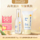 mama&kids嬰幼兒兒童保濕乳液身體乳霜150ml+滋潤修護乳霜奶蓋霜75g組合