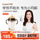 世喜嬰兒鴨嘴杯6個(gè)月以上學(xué)飲杯PPSU喝水奶瓶防嗆重力球吸管水杯300ml