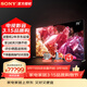 索尼（SONY） XR-75X95EK 75英寸MiniLED4K120Hz全面屏旗艦電視智能攝像頭 75英寸 XR-75X95EK