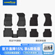 固特異（Goodyear）TPE高邊腳墊適用奧迪A5L/A6L/A7L/Q5L/Q3L/A3/A4/E5車(chē)墊內飾配件 A4L 17-25款 TPE腳墊+黛尼斯