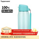 特百惠（Tupperware）樂(lè )趣550ml塑料杯男女士學(xué)生運動(dòng)水杯子大容量泡茶杯 碧海藍