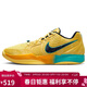 NIKE男子籃球鞋 Ja 2 EP 舒適緩震運動(dòng)鞋FD7327-700黃色 43