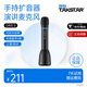 得勝 （TAKSTAR）DA10S 一體式手持麥克風(fēng)擴音器教師專(zhuān)用話(huà)筒小蜜蜂戶(hù)外促銷(xiāo)教學(xué)上課大音量 DA10S 星耀黑（升級款）