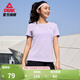 匹克【兩件套】速干運動(dòng)套裝女夏季吸濕排汗跑步健身訓練短袖上衣短褲 薰衣草紫 M