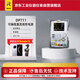 RIGOL普源DP711可編程穩壓直流線(xiàn)性電源定時(shí)輸出單通道 30V/5A