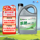 高德潤達樂(lè )馳系列滿(mǎn)足通用dexos1標準SP/GF-6A 0W-20全合成機油4L京東養車(chē)