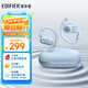 漫步者（EDIFIER）Comfo CC開(kāi)放式藍牙耳機 運動(dòng)跑步耳機 掛耳式耳機 超長(cháng)續航 適用蘋(píng)果華為小米OPPO手機 晴藍