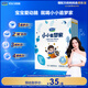 小小追夢(mèng)家4段兒童配方牛奶粉 調制乳粉(3周歲以上) 350g*1盒裝
