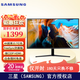 三星（SAMSUNG）顯示器 31.5英寸 4K 10.7億色 靈妙雙屏 FreeSync 專(zhuān)業(yè)顯色 高清 辦公 電腦 顯示器設計臺式顯示屏 U32J592UQC/590UQC