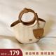 南風(fēng)Chio2nd棕櫚島托特包包女包夏天編織包手提草編包單肩斜挎小包 圖片色