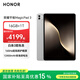 榮耀平板MagicPad 3 13.3英寸平板電腦 165Hz超高刷護眼屏 12450mAh青海湖電池 16GB+1T 星空灰