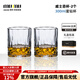 MUMU高級感輕奢高端威士忌專(zhuān)用杯家用水晶洋酒杯套裝烈酒玻璃喝酒杯子 星鉆杯 300ml 2只