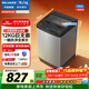 美菱（MeiLing）全自動(dòng)波輪12kg大容量家用桶自潔除螨洗一鍵智洗老人適用租房民宿公寓宿舍經(jīng)濟款Y4QB120以舊換新