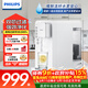 飛利浦（PHILIPS）凈水器家用 臺式即熱免安裝凈水器加熱直飲一體機節日送禮物禮品 5L大水箱ADD6836/93企業(yè)年會(huì )采購