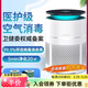 安拓浦衛健委備案空氣消毒機 醫用級消毒除菌除異味過(guò)敏原桌面空氣凈化器除煙味 【APKG-D1典雅白】消毒殺菌
