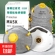【夯爆了】杯型kn95防塵口罩活性炭口罩預防流感感冒20266新款工業(yè)防粉塵防灰塵打磨防毒噴漆活性炭頭戴式 灰色活性炭【帶閥】60只加量裝