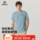 諾詩(shī)蘭（NORTHLAND）夏季戶(hù)外男士圓領(lǐng)速干T恤抑菌防曬彈力戶(hù)外徒步登山短袖 溪風(fēng)藍色 XL (180)