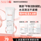雅漾（Avene）溫和潔膚凝膠125ML 深層清潔舒緩敏肌 洗面奶潔面乳男女禮物