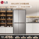 LG664L對開(kāi)門(mén)冰箱超大容量分區精儲冰箱 極速冷藏冷凍 多重冷流送風(fēng) 星河銀S674MPY11D