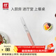 雙立人（ZWILLING）NOW S系列小巧多用刀面包刀多功能水果刀戶(hù)外廚刀 （不帶刀套）
