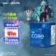 英特爾（Intel）酷睿12代i3 i5 i7 i9系列12490F 12600KF 12700KF 12900KF CPU 臺式機處理器 盒裝CPU 12代i7-12700 盒裝【12核20線(xiàn)程】