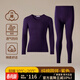意芬男士純棉秋衣秋褲打底保暖內衣男100%全棉毛衫中老年線(xiàn)衣線(xiàn)褲套裝 薄暖-紫色（此款偏大，建議拍小一碼） XL