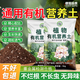 MDNG德國營(yíng)養土養花通用種花種菜專(zhuān)用疏松陽(yáng)臺盆栽土泥炭有機種植土壤 專(zhuān)用土20斤專(zhuān)屬配方