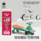babycare兒童二合一三輪車(chē)平衡車(chē)腳踏車(chē)寶寶扭扭車(chē)溜溜車(chē)1-5歲雙車(chē)組合 【騎滑雙車(chē)】紐奇路綠(21首聲光)+三路車(chē)白