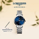 浪琴（LONGINES）瑞士手表 博雅系列 女士鋼帶機械表 L43104976