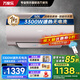 萬(wàn)家樂(lè )智能恒溫儲水式電熱水器【安全大師R9】出水斷電鎂棒免換內膽免清洗  家用洗澡一級能效3300W速熱 50L 3300W R9鎂棒免換