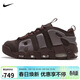 耐克NIKE男子休閑鞋氣墊 AIR MORE UPTEMPO 運動(dòng)鞋FZ3055-200棕42.5