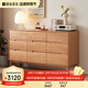 原始原素實(shí)木斗柜現代簡(jiǎn)約橡木九斗柜北歐臥室多抽屜儲物柜 F8031