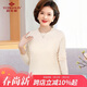 俞兆林母親節禮物中老年女裝薄針織衫媽媽裝毛衣女針織打底衫 Y23QZ3887