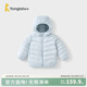 童泰（TONGTAI）寶寶羽絨服冬季嬰兒衣服男女童外出連帽鴨絨外套兒童三防上衣 藍色 110