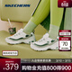 斯凱奇（Skechers）奶茶熊3代丨新款老爹鞋男女鞋運動(dòng)休閑鞋簡(jiǎn)約復古增高厚底熊貓鞋 【女款】薄荷奶凍/WMNT 37.5