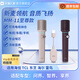 天籟K歌MM-11適用于雷鳥(niǎo)TCL海爾連接電視問(wèn)界智界享界音樂(lè )K歌無(wú)線(xiàn)麥克風(fēng)卡拉OK手機唱歌話(huà)筒家用娛樂(lè ) 2025款MM-11至尊麥克風(fēng)(粉紫）