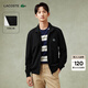 LACOSTE法國鱷魚(yú)男裝26春夏新款簡(jiǎn)約翻領(lǐng)拉鏈衛衣外套|SH0846 031/黑色 M 4