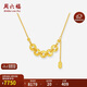 周六福五帝錢(qián)黃金項鏈女足金吊墜婦女節禮物計價(jià)A0615182約5.41g 40+5cm