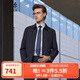 雅戈爾（YOUNGOR）行政夾克男茄克男士春夏中青年單茄克商務(wù)系列行政夾克 藏青 L 175/96A